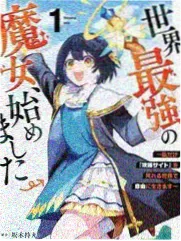 逆天邪神漫画人物设定索引封面
