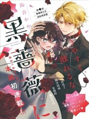 逆天邪神漫画更新日历封面