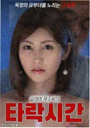 逆天邪神漫画幻妖界篇封面